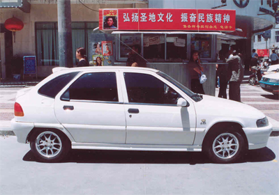 Maple Whirlwind SXE 7130 (Huapu Biaofeng)