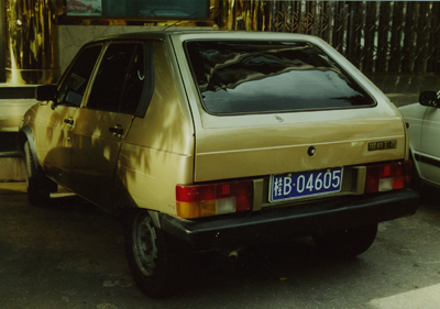 Wuling LZW 7100 Visa bootleg