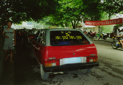 Wuling LZW 7100 Visa bootleg