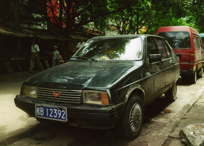 Wuling LZW 7100 Visa bootleg